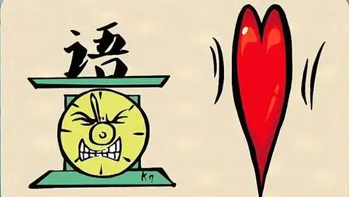 成语猜一气_四字成语你画我猜图片