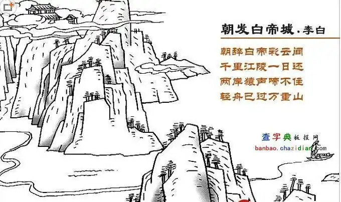 用复色画风景画简笔画