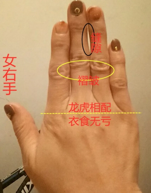 二婚纹出现谨防婚姻二度手相预测婚姻67图解