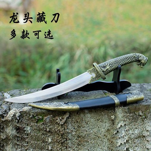 龙泉工艺刀剑蒙古弯刀藏族短剑龙虎清刀老虎刀户外防身短刀未开刃
