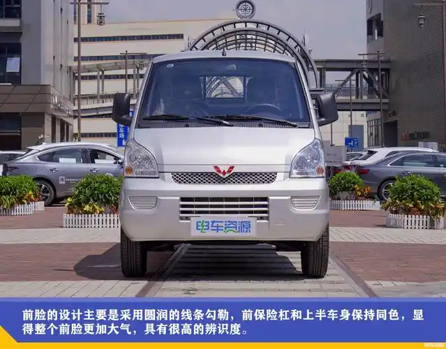 五菱荣光小卡ev在外观方面依旧延续了五菱家族经典的设计.