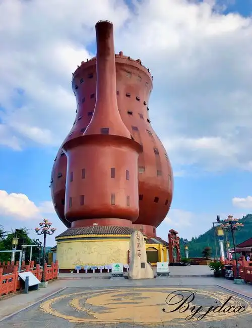 湄潭县打造的天下第一壶