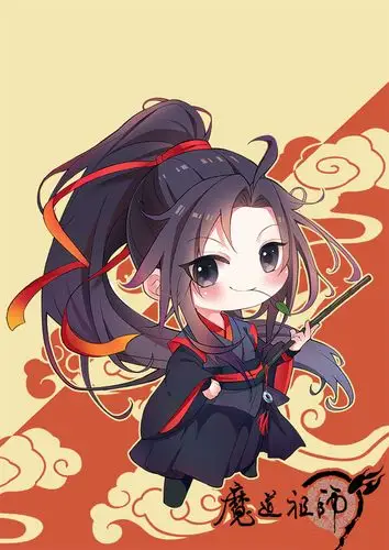 魔道祖师q版可爱海报图片
