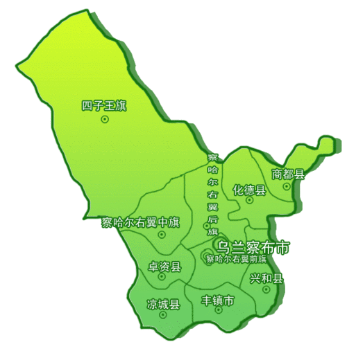 内蒙古乌兰察布市