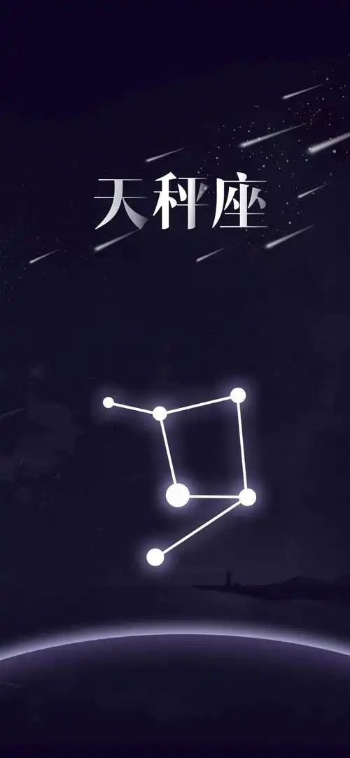 十二星座天秤座,高清图片,手机锁屏桌面-壁纸族