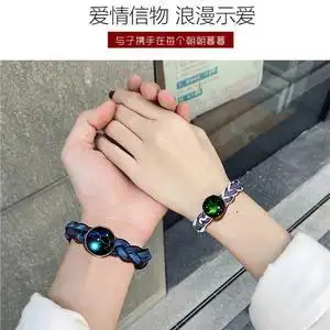情侣感应手链智能震动召唤抖音异地恋感应手环互动手镯情侣款一