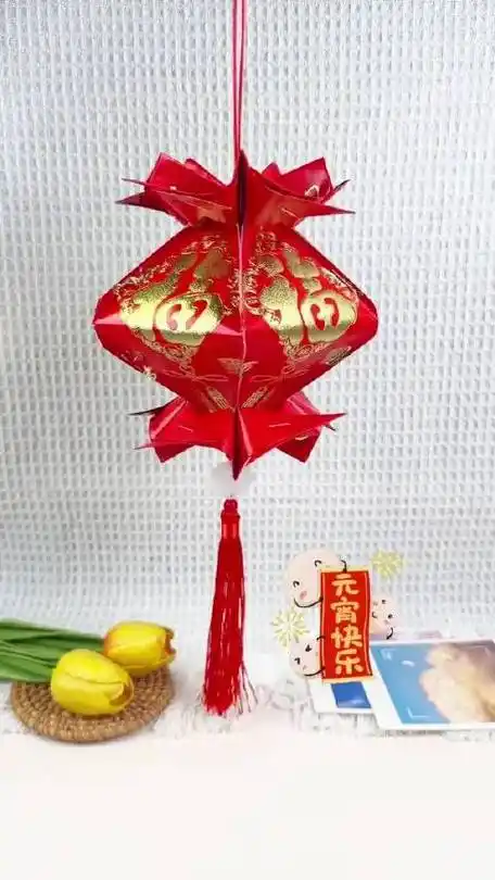 如何用红包做元宵节灯笼