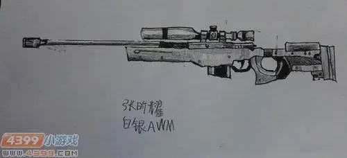 awm狙击枪简笔画步骤