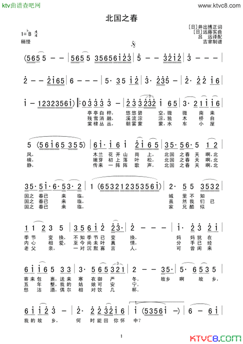 头条问答 - 有人说日本有很多歌曲和音乐被中国歌手翻唱,你认为被翻唱