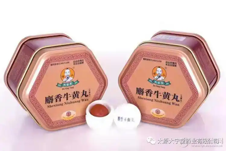 大宁堂向武汉国家中医专家医疗队捐献小安宫麝香牛黄丸