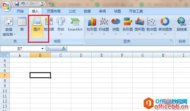 excel图片怎么嵌入表格