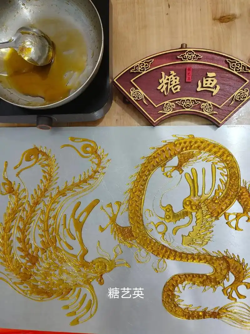 今天画个龙与凤凰(糖画)龙是非常神奇动物,是中华民族象征,中 - 抖音