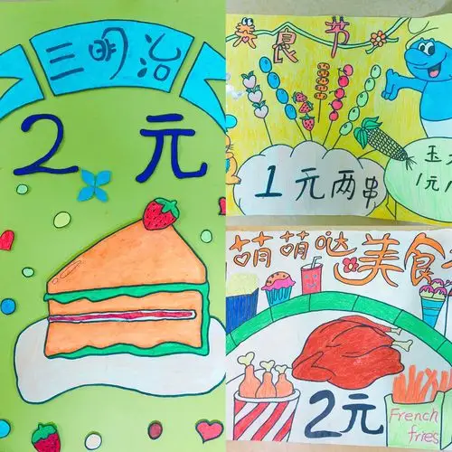 各班摊位各具特色,拉起海报吸引过客