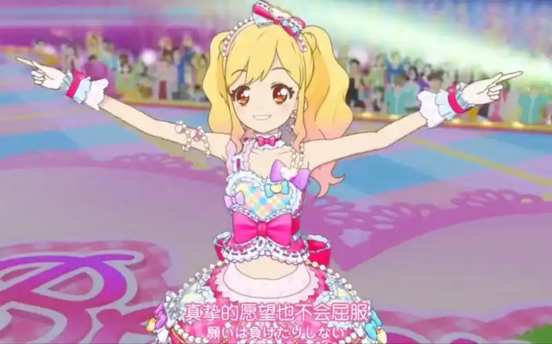 【偶像活动stars!】虹野梦的至上莓果礼服live【偶活大友字幕组】