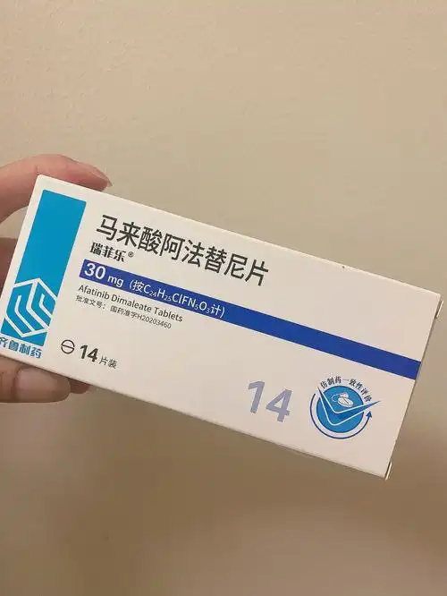 阿法替尼,肺癌晚期,骨转移