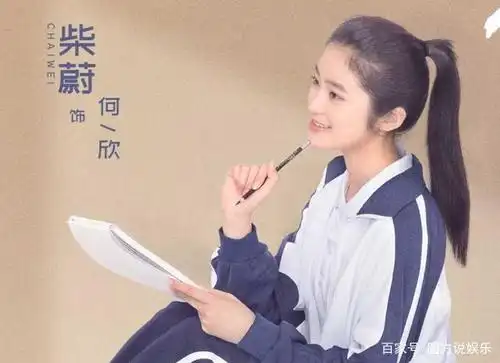 前段时间热播的《初恋那件小事》已经完美收官了,相信在这部剧中有不