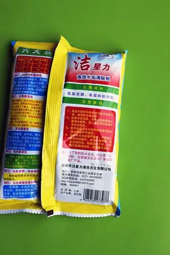 520g洁星力开水器 太阳能 电水壶水垢清除剂 清洗剂 除垢剂