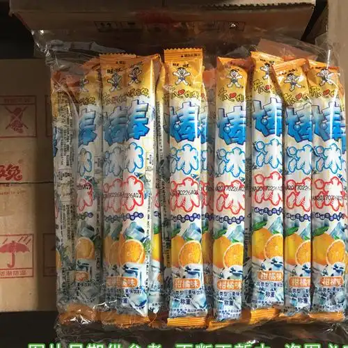 旺旺碎冰冰78ml 整箱80根 10斤散称棒棒冰吸吸冰 多种口味图片