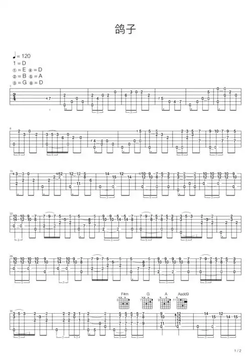 francisco torrega《鸽子》吉他谱