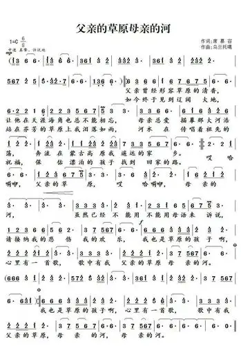 4位草原歌手合唱这首歌,一开嗓就听醉了所有人