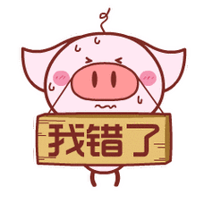 竹哼表情微信上架啦