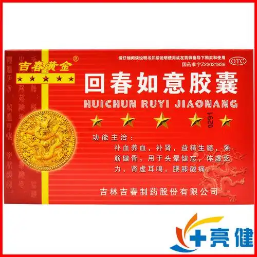 批准文号:z22021838生产厂商:吉林吉春制药股份有限公司产品参数:品牌