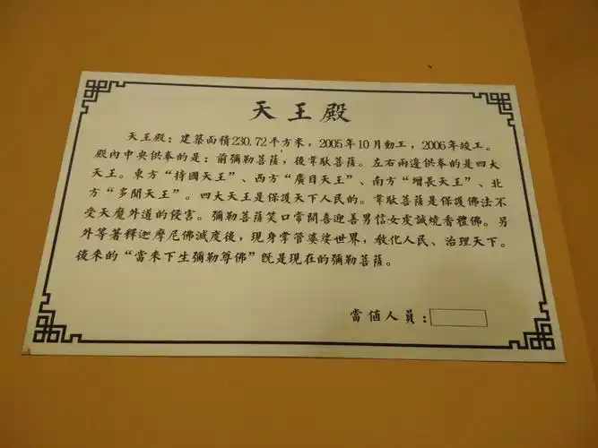 春天了,该出去走走(一)――从孟郊祠(华常寺)到正道禅寺