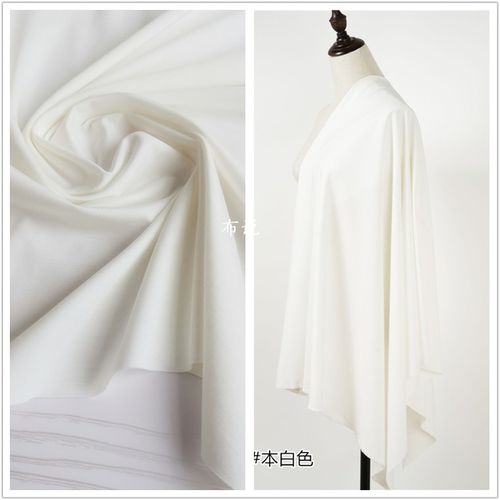本白色 80支天丝罗马棉布料 针织四面弹力冰丝纯棉高端服装面料