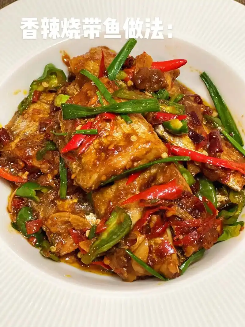 香辣带鱼做法.#图文伙伴计划        今天爸妈来这边吃 - 抖音