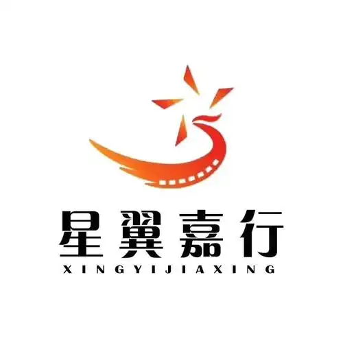 四川星翼嘉行文化传媒有限公司