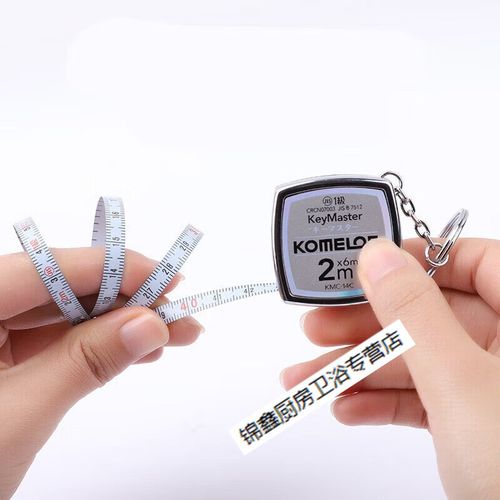 施韵令小型便携随身软尺高精度2米3米尺子家用钢尺盒尺钢卷尺 2米软