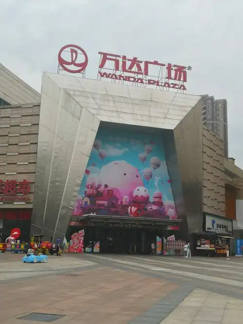 铁西区北一路 万达广场