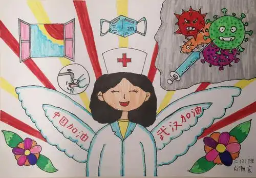 黄岗镇中心小学"停课不停学"美术第一课主题绘画《抗击疫情 从我做起