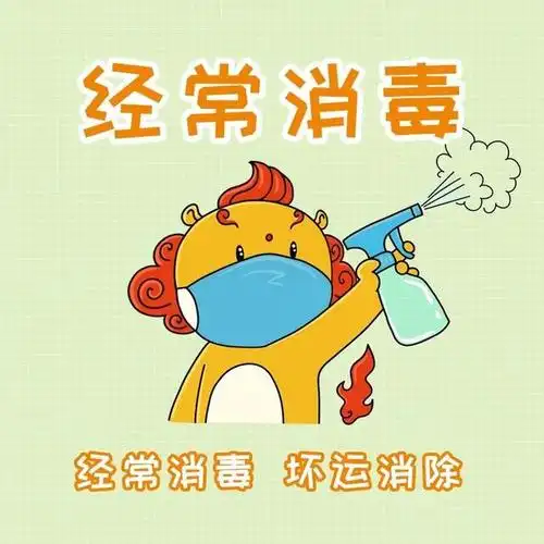 功夫铁狮表情包来了!八大绝招助你抵抗新冠肺炎