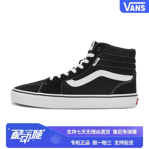 vans范斯官方正品女鞋春夏季款filmore hi经典黑白高帮运动滑板鞋