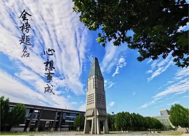 高考倒计时30天| 我们9月河北师大见!