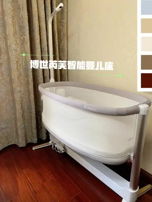 最近入的最满意的大件-博世智能婴儿床