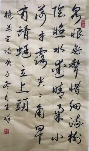 李生祥书法作品选⊙附散文‖那些年我们因你而前行