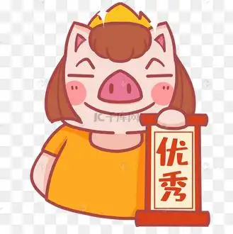 可爱班获奖证书