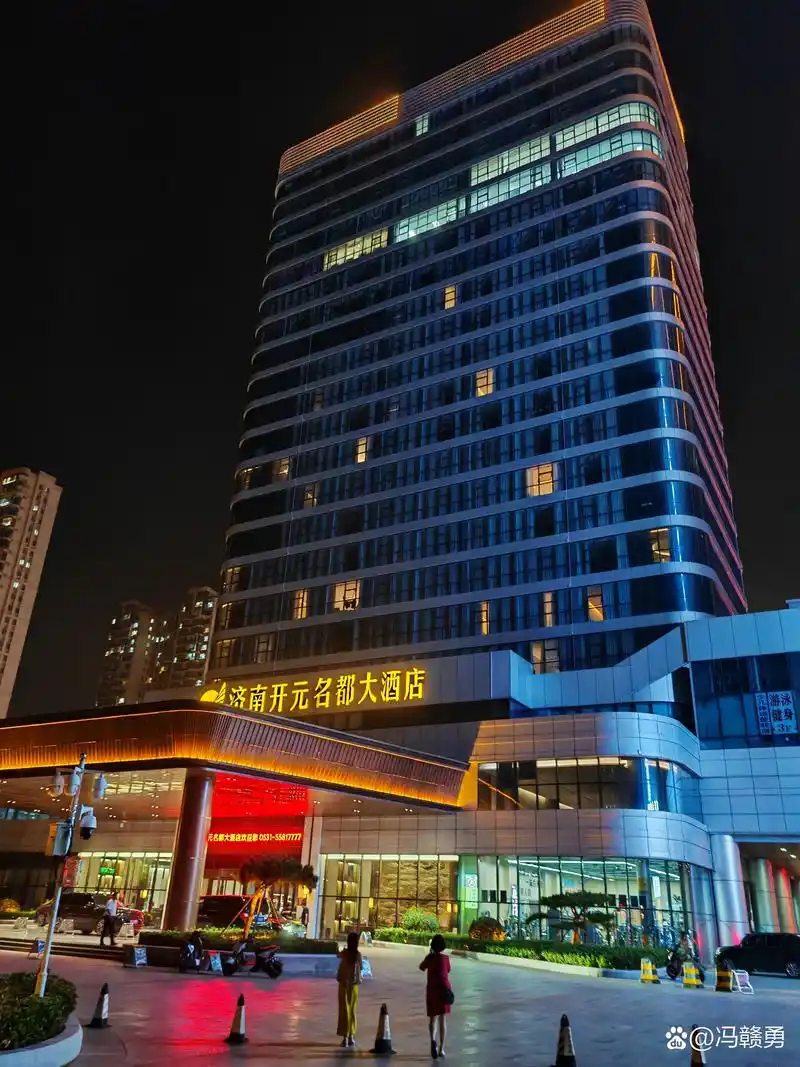 20,圆满结束章丘明水古城的观光,转场济南开元名都大酒店入住.