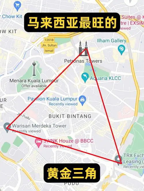 🇲🇾 你知道什么是吉隆坡黄金三角吗❓