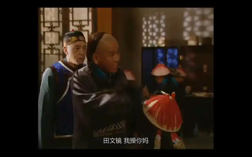 早期田文镜疑似急火攻心导致语音包错乱而被下架的视频