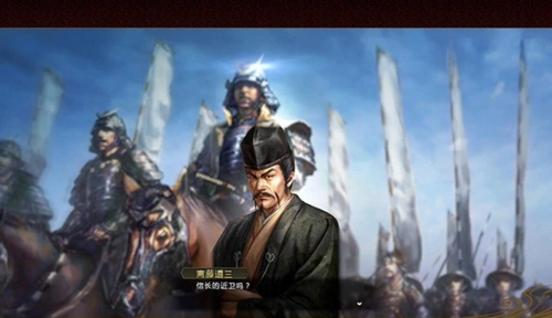 《信长之野望14:创造》全战役图文攻略 织田信长战役