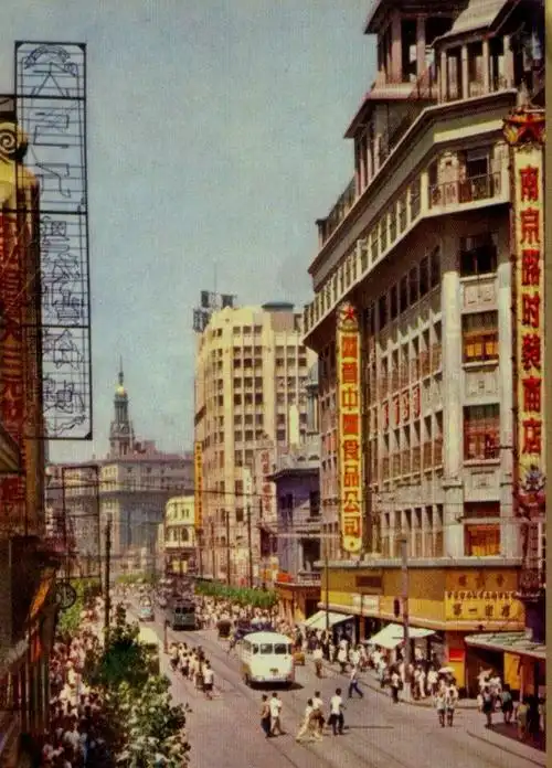 老照片:这是50年代的上海,那时候的上海是这样的