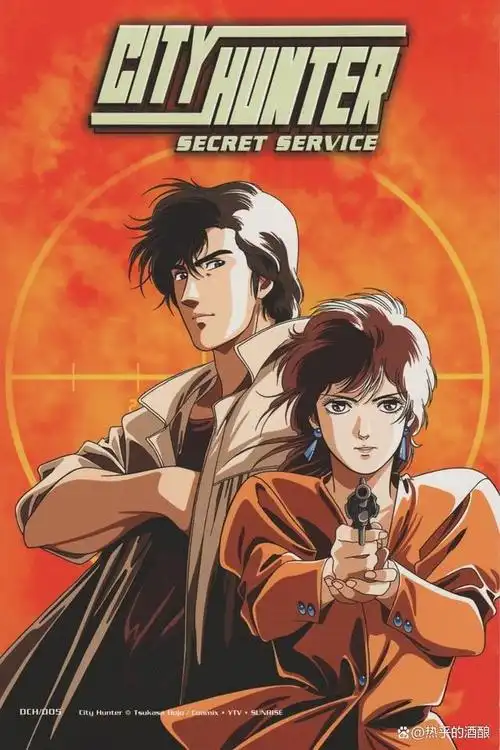 日本动漫系列:城市猎人