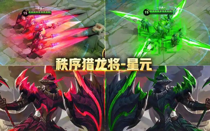 如果有别的选择你还会选紫色吗蒙恬秩序猎龙将自制星元王者荣耀