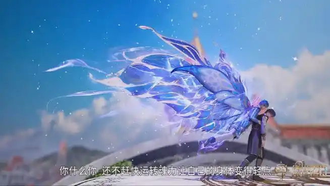 斗罗大陆最美武魂##绝世唐门光明女神蝶设计感