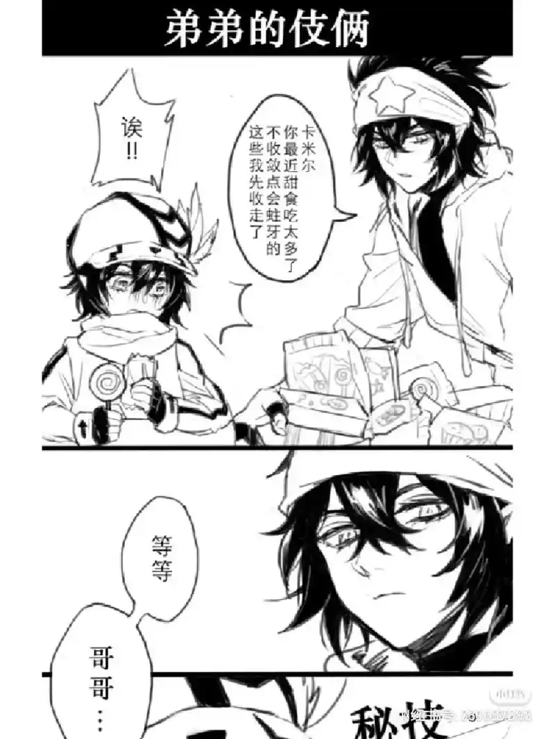 凹凸世界 #图片来自网络 #雷卡  - 抖音