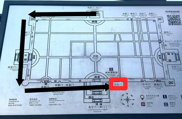 这城墙你就去吧