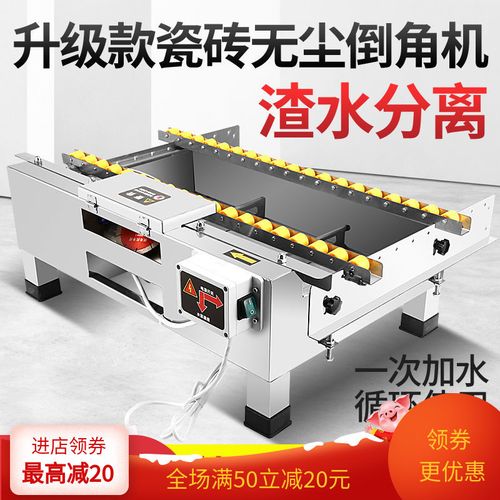 瓷砖倒角机台式无尘45度岩板切割机瓷砖磨边机高精度石材倒角神器